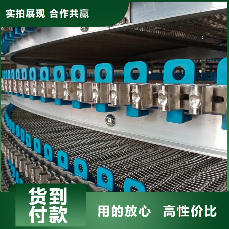 多层网带输送机-多层网带输送机热销