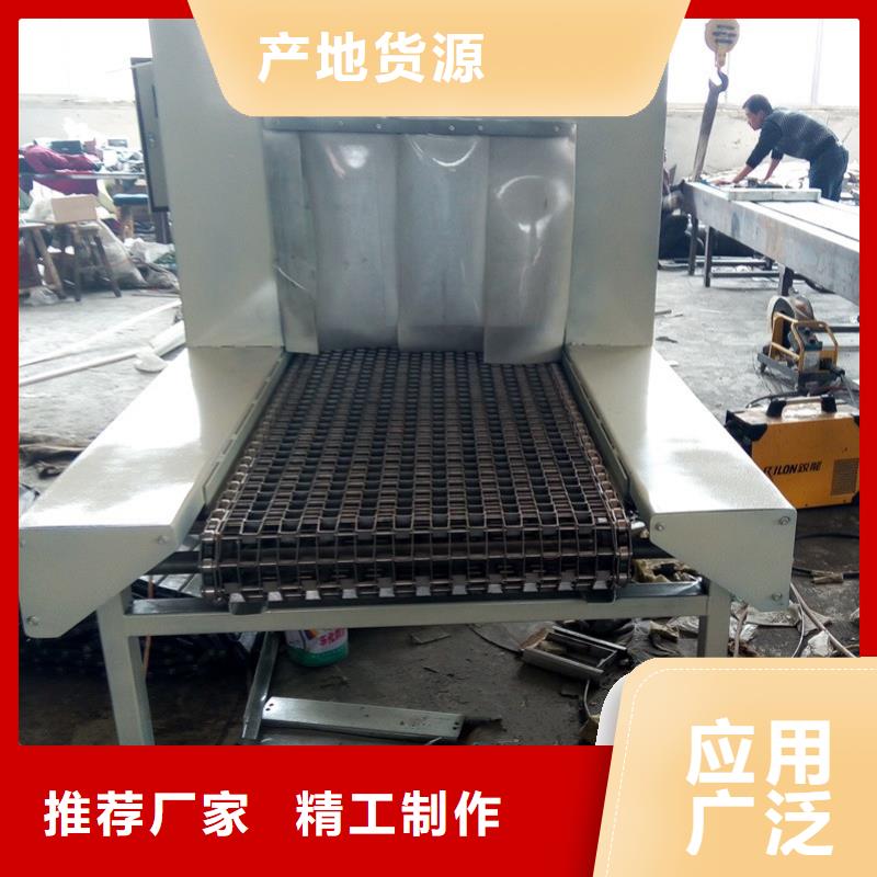 注重网带输送机厂家质量的厂家