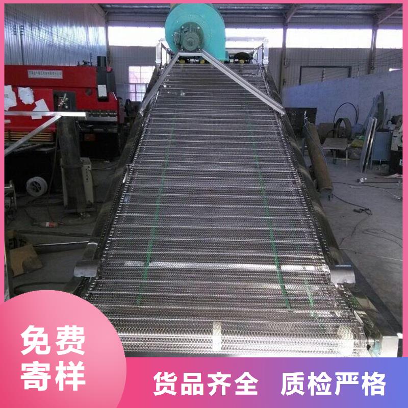 304不锈钢网带输送机生产