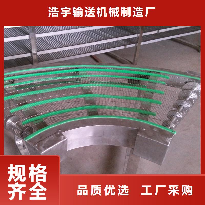 用户喜爱的网带输送机安装生产厂家