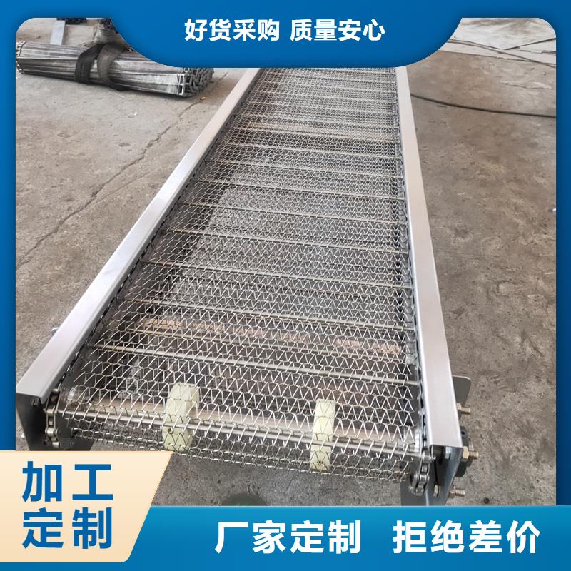 用户喜爱的网带输送机安装生产厂家