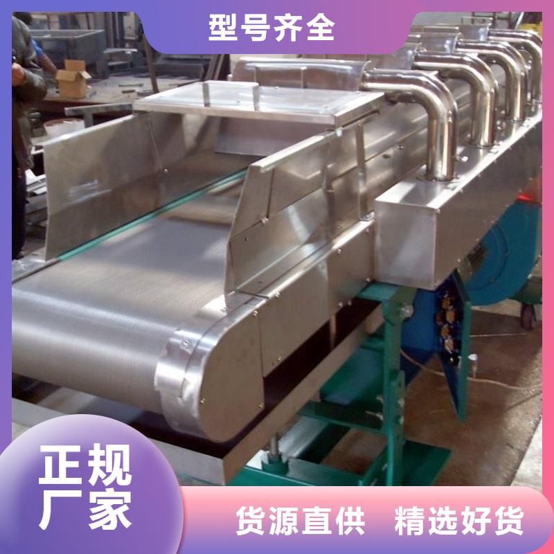 风干输送机图片生产公司
