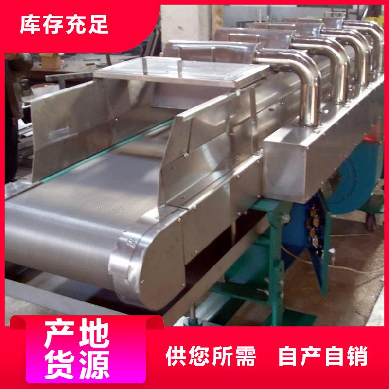 不锈钢输送机网带价格生产公司