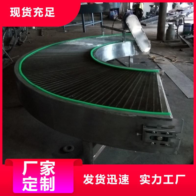 模块网带输送机型号全