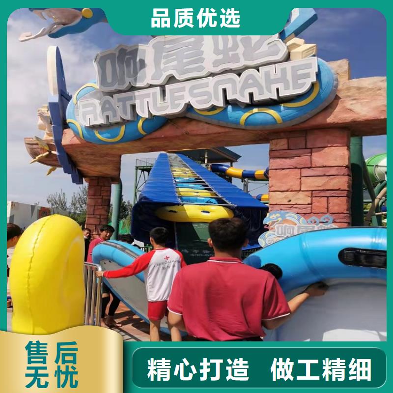 水上乐园的设备订制公司