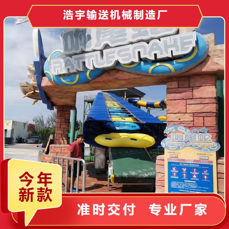 冲天回旋滑梯皮筏机图片