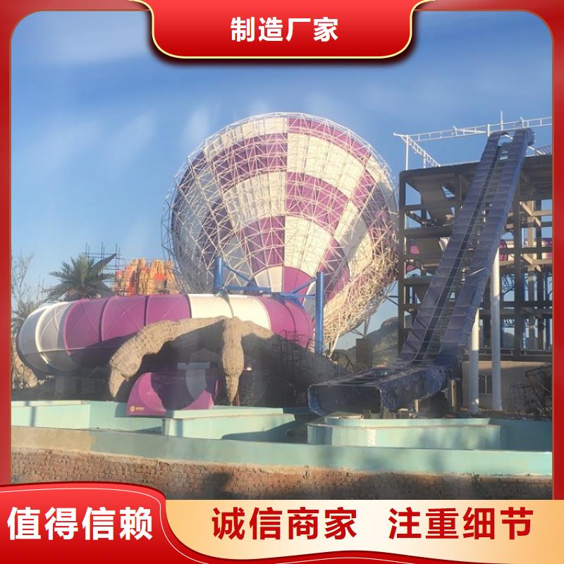 冲天回旋滑梯皮筏机图片