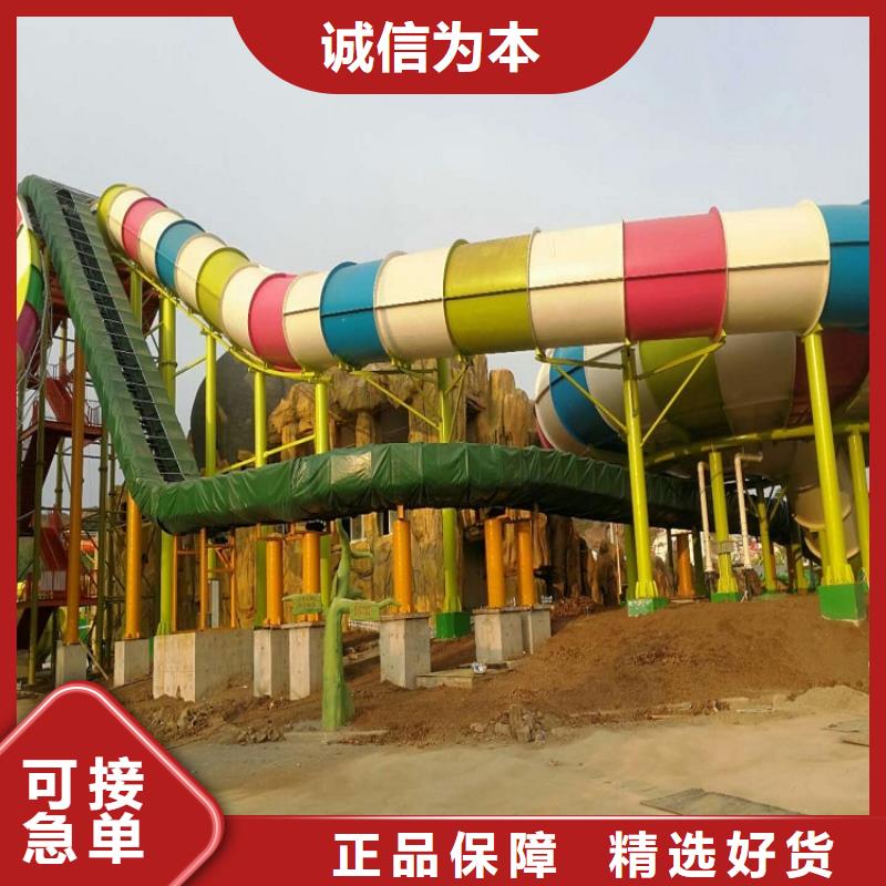 眼镜蛇滑梯皮筏机图片