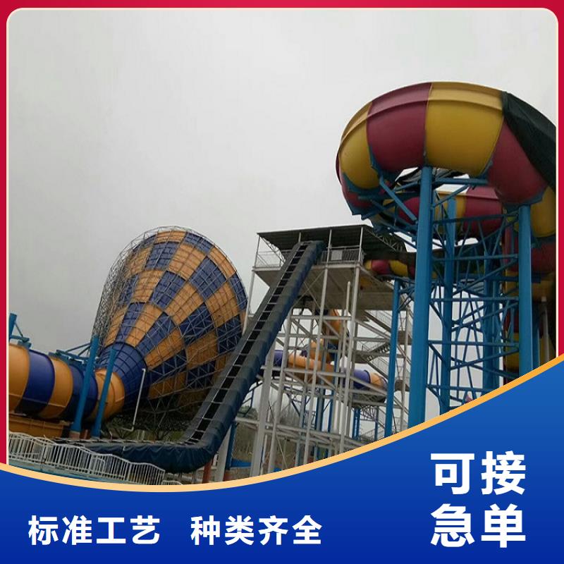 水上乐园的设备订制公司