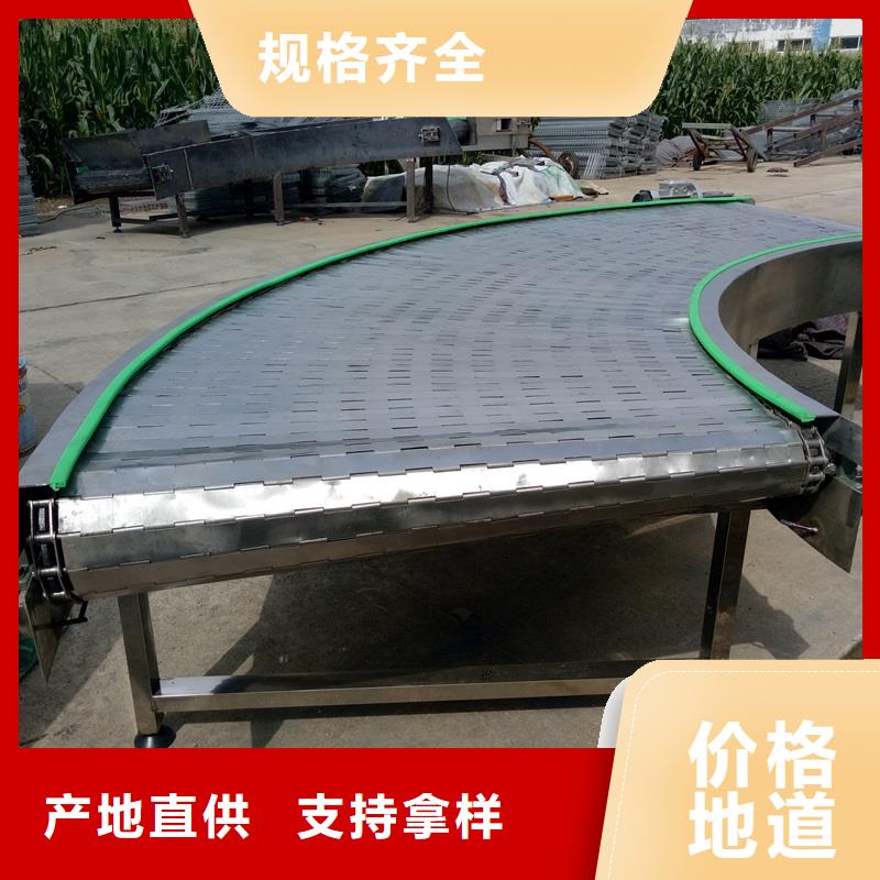 Meshbeltchainconveyor厂家供应