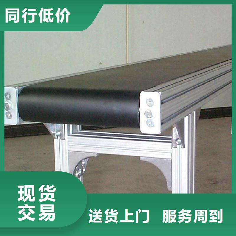 花纹输送带供应商产地
