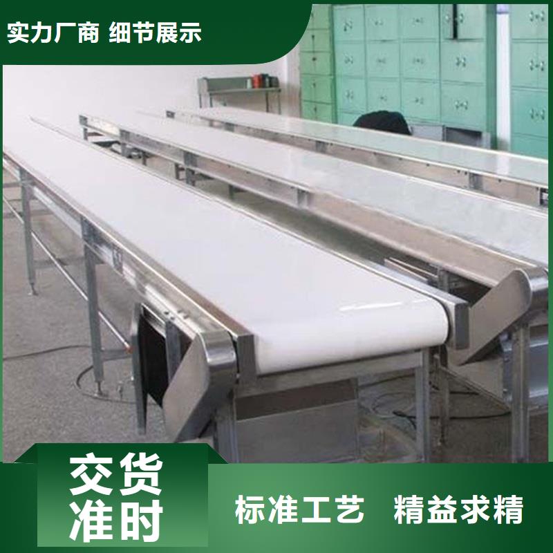 链条转弯输送机厂家