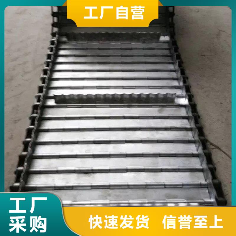 转弯机链板输送机制造厂家厂家