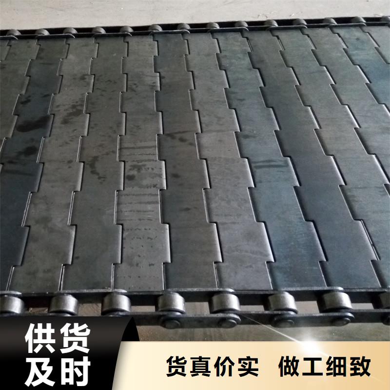 链板式输送机链条供应商厂家