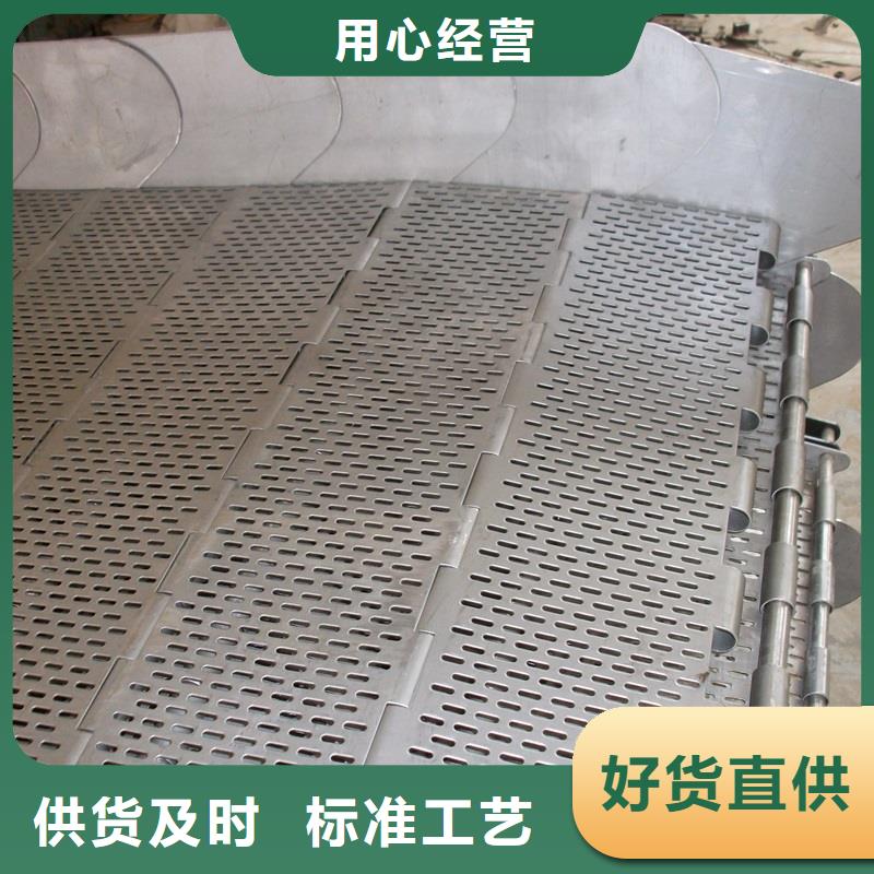 转弯机链板输送机制造厂家厂家