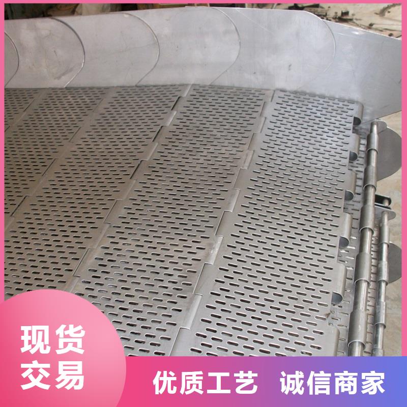 不锈钢链板供应商厂家