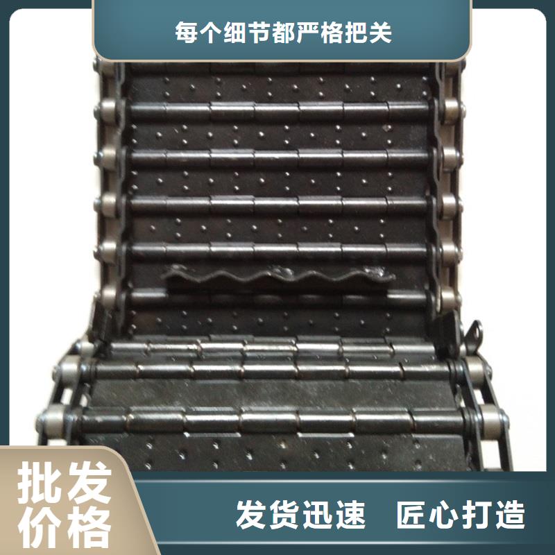 链板式排屑机报价厂家