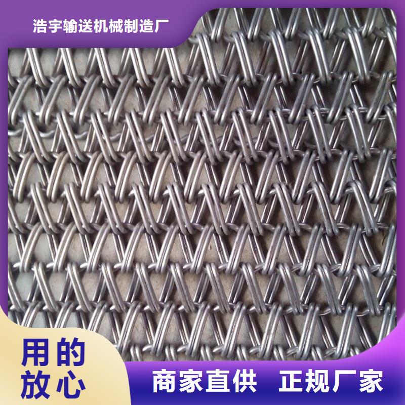 不锈钢输送带l厂家厂家