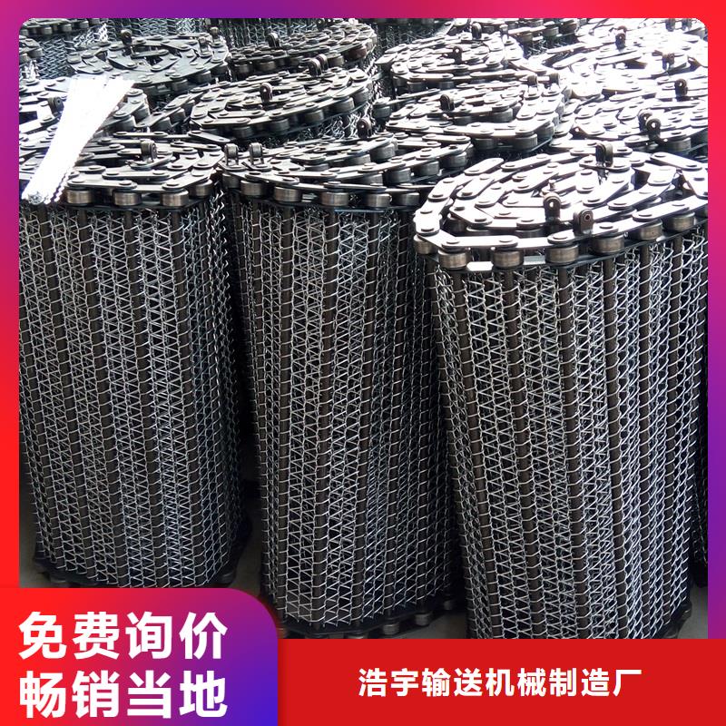 不锈钢输送带链条在线报价厂家