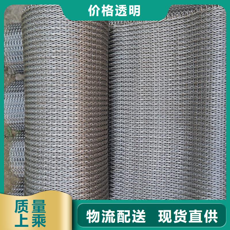 清洗机网带价格诚信企业厂家
