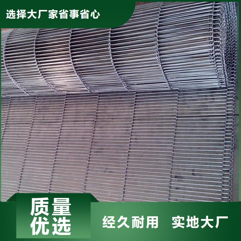 清洗机网带价格诚信企业厂家