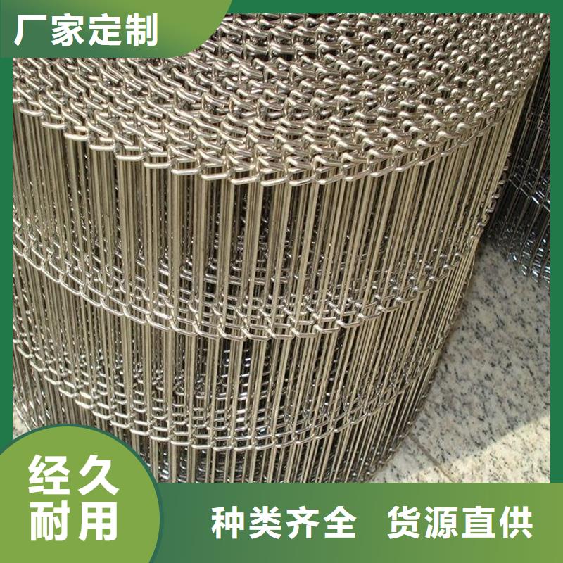 不锈钢输送带l厂家厂家