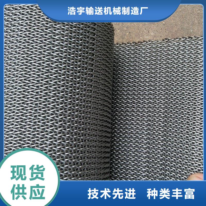 隧道烘干机网带放心选择厂家