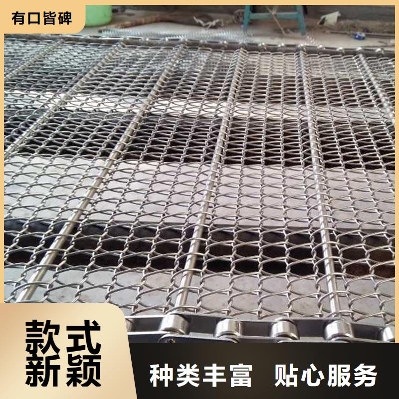 304不锈钢网带厂家直供厂家
