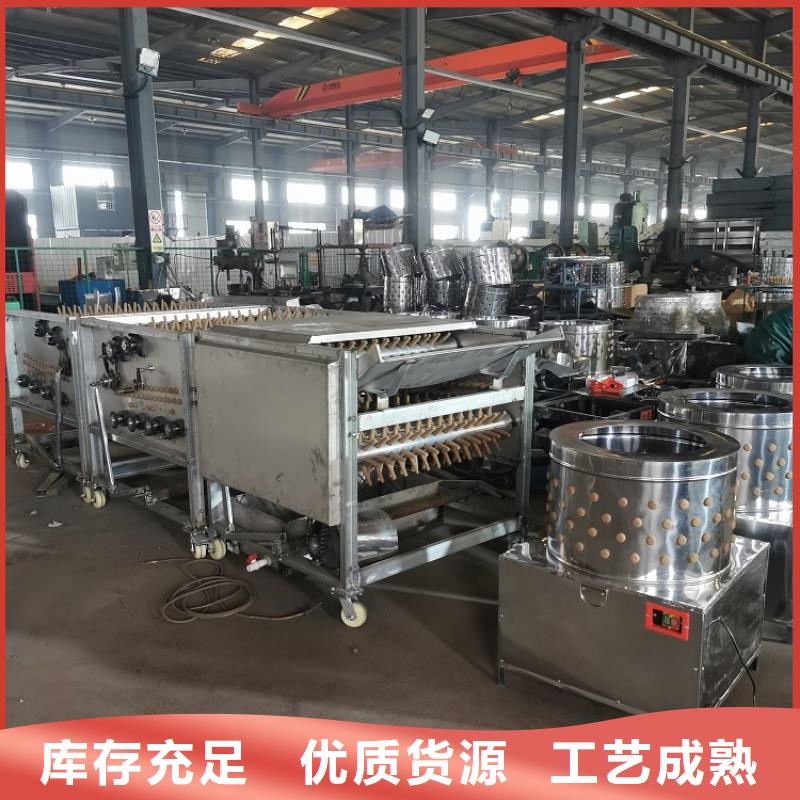 牛羊脱毛机出厂价格厂家