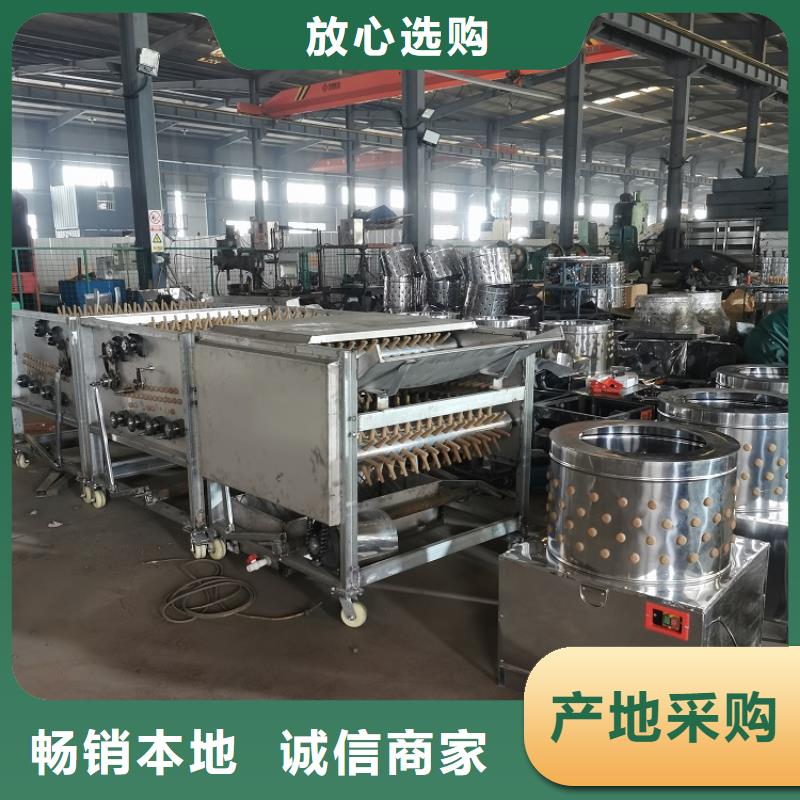 鸡鸭鹅脱毛机器上门服务厂家