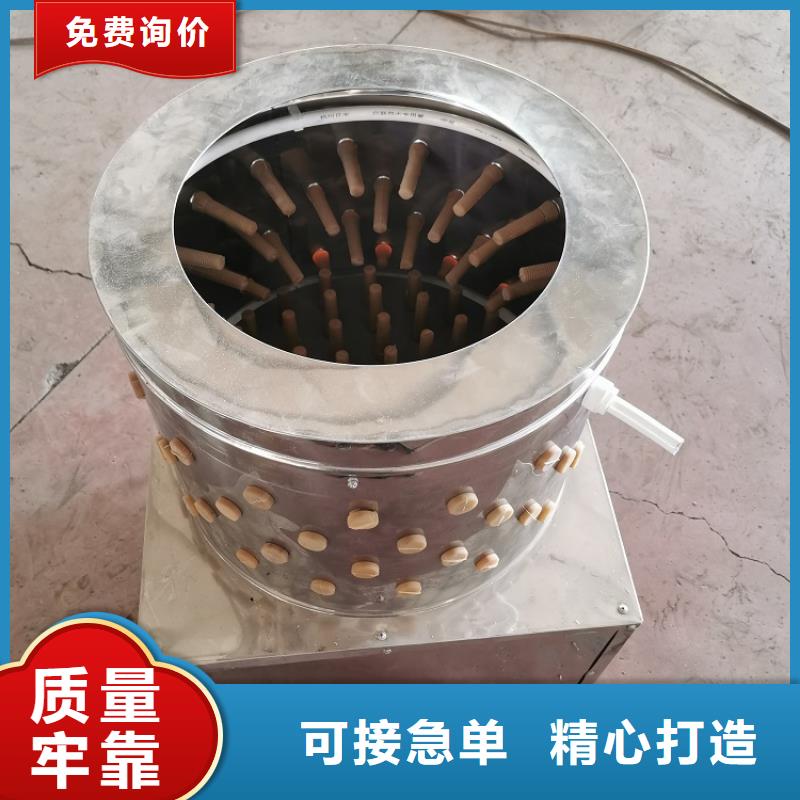 牛羊脱毛机出厂价格厂家