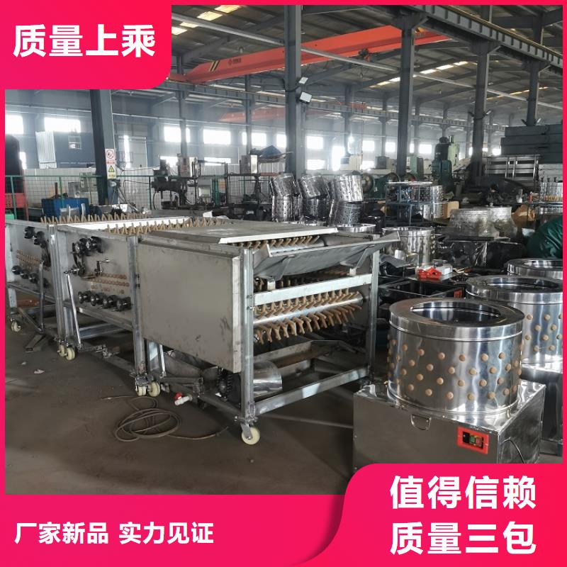 牛羊脱毛机出厂价格厂家