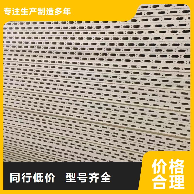 竹木纤维定制优惠中