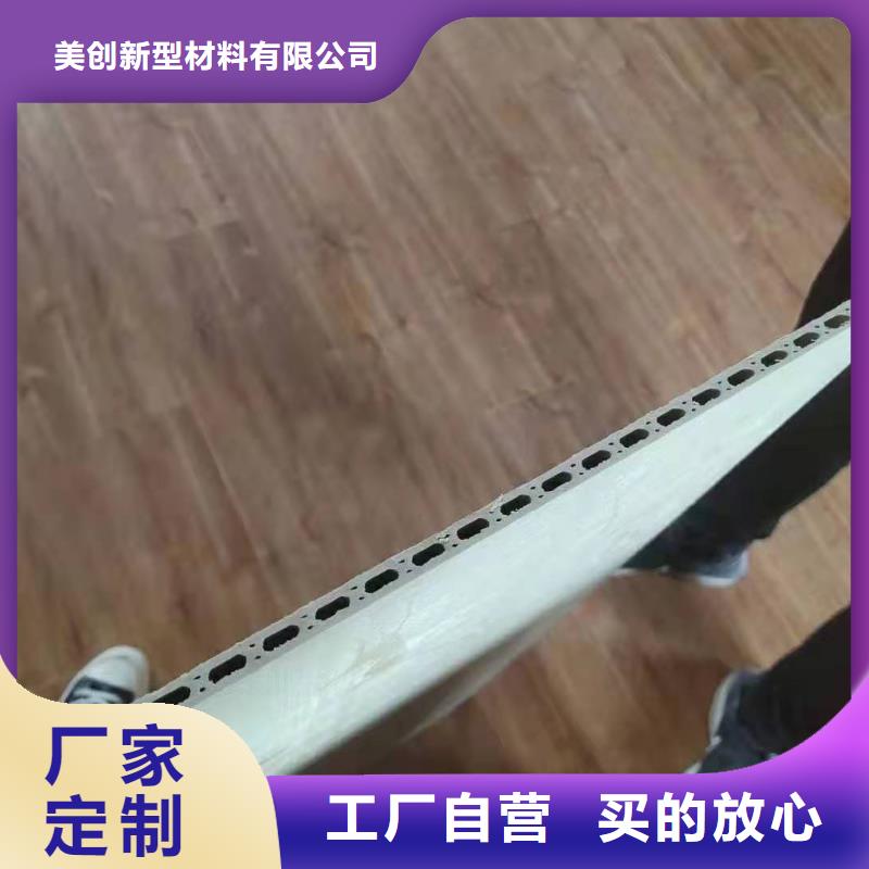 批发集成墙板认准美创新型材料有限公司