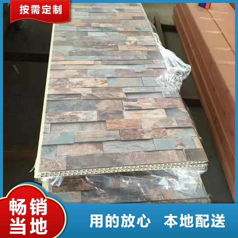 竹木纤维大板中心