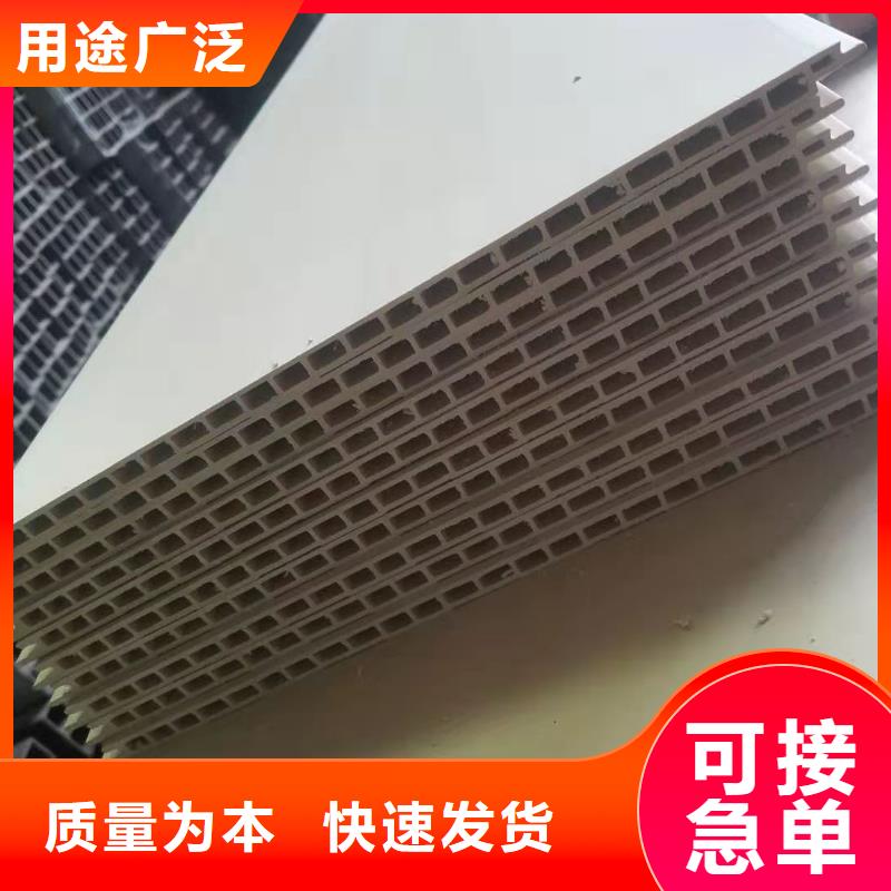 专业销售竹木纤维集成墙板-靠谱