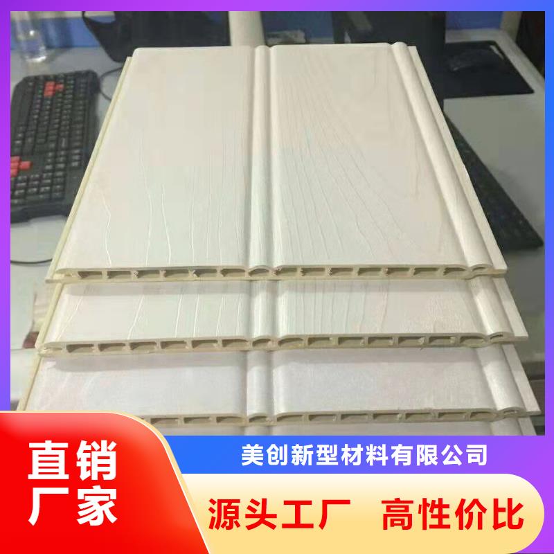 竹木纤维快装墙板厂家-合作共赢