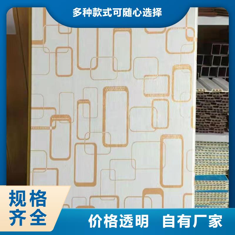 货源批发墙板厂家数十年行业经验