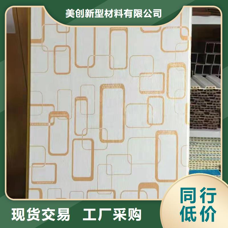 买竹纤维墙板必看-质量好