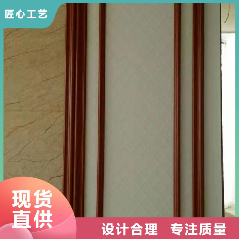 400*8竹木纤维墙板-点击了解更多