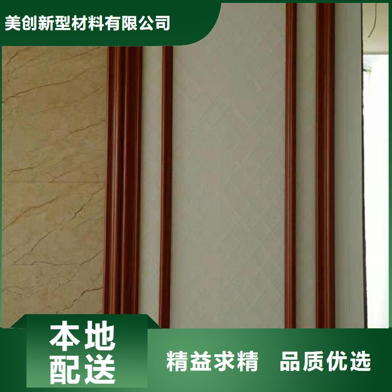 竹木纤维集成墙板木饰面支持批发零售