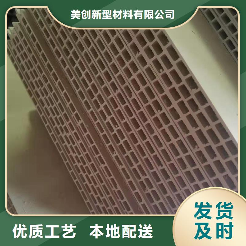 竹木纤维集成墙板吸音板全品类现货