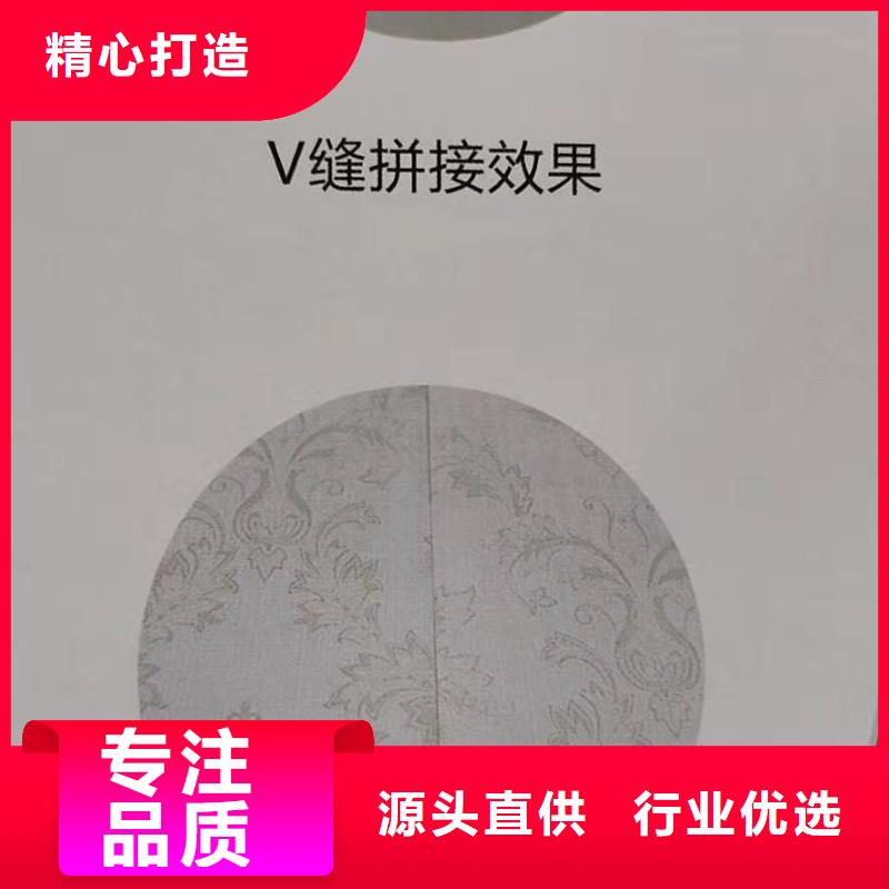价格合理的白沙县竹木纤维集成墙板厂家
