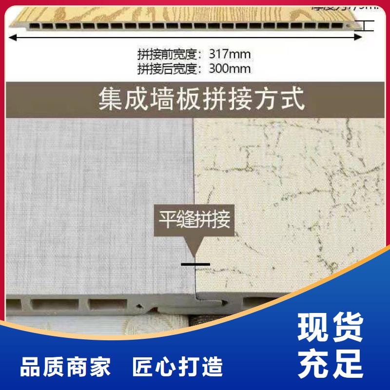 怎么搭配墙板24小时发货