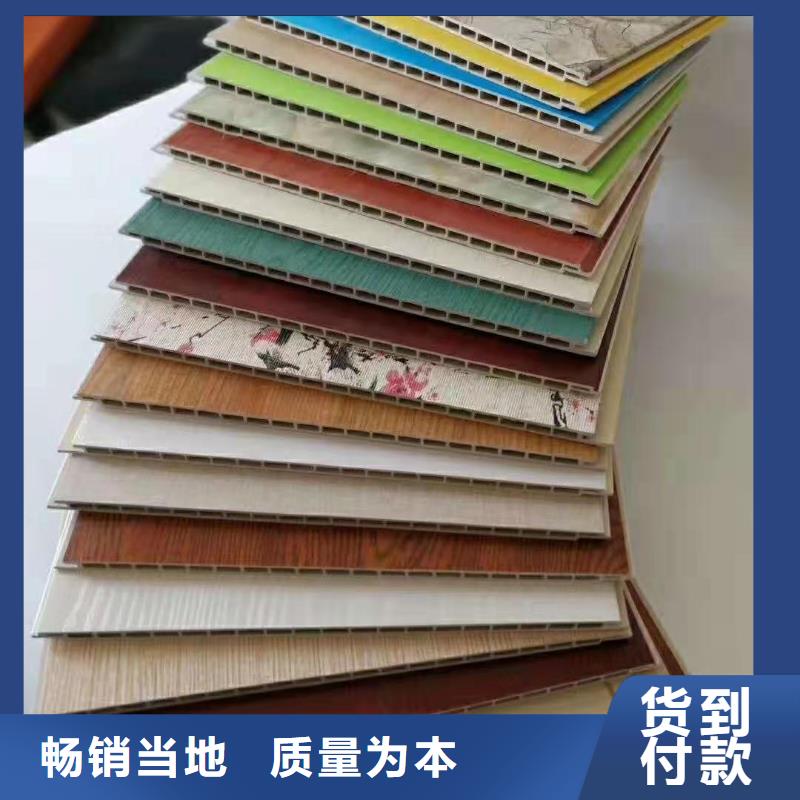 竹木纤维集成墙板吸音板全品类现货