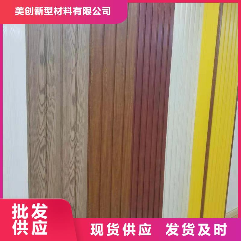价格合理的白沙县竹木纤维集成墙板厂家
