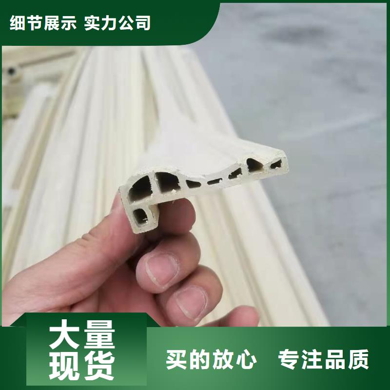 竹木纤维集成墙板石塑集成墙板物流配送