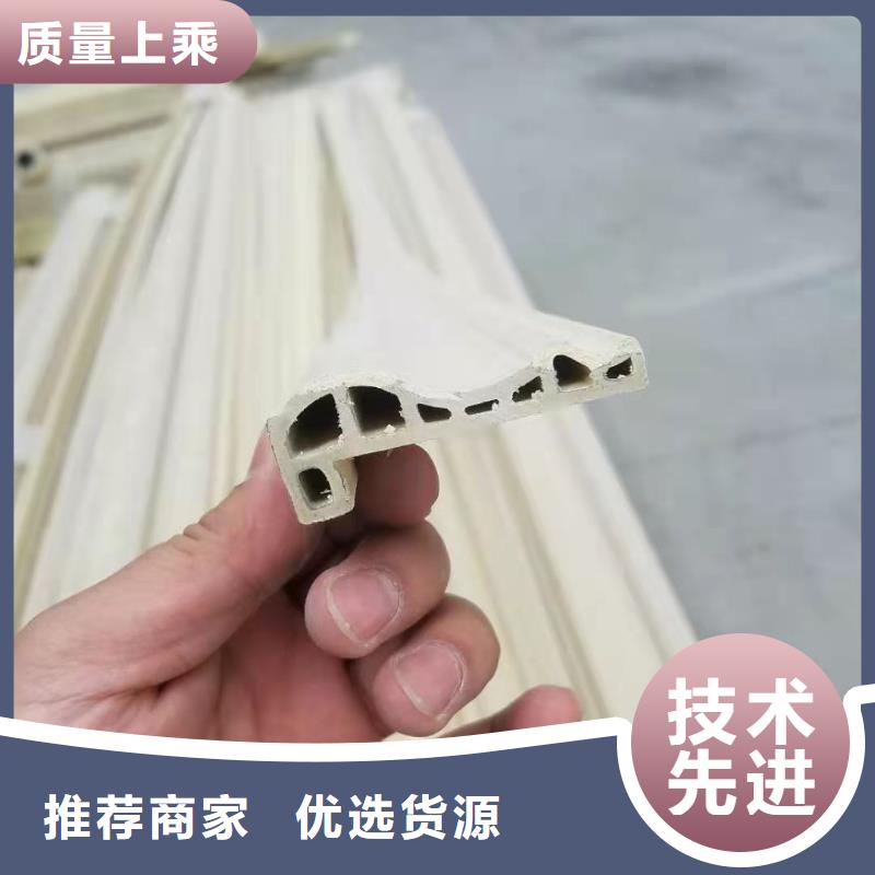 欢迎访问-400*8竹木纤维墙板