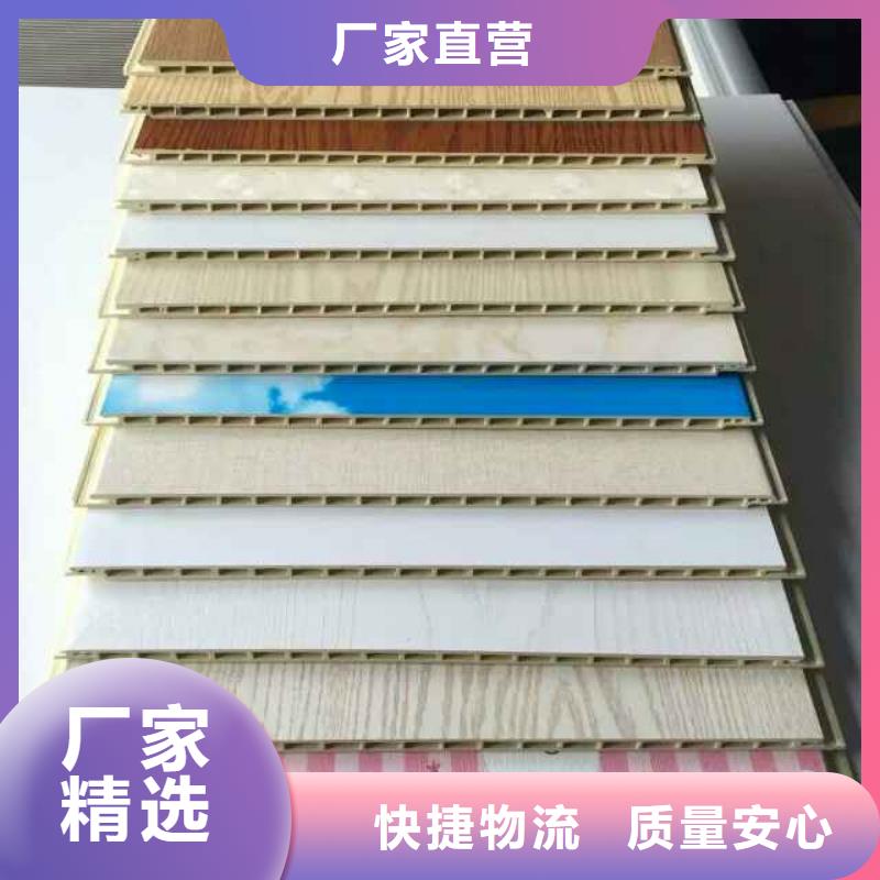 竹木纤维集成墙板吸音板全品类现货
