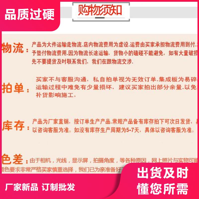 竹木纤维集成墙板直供厂家